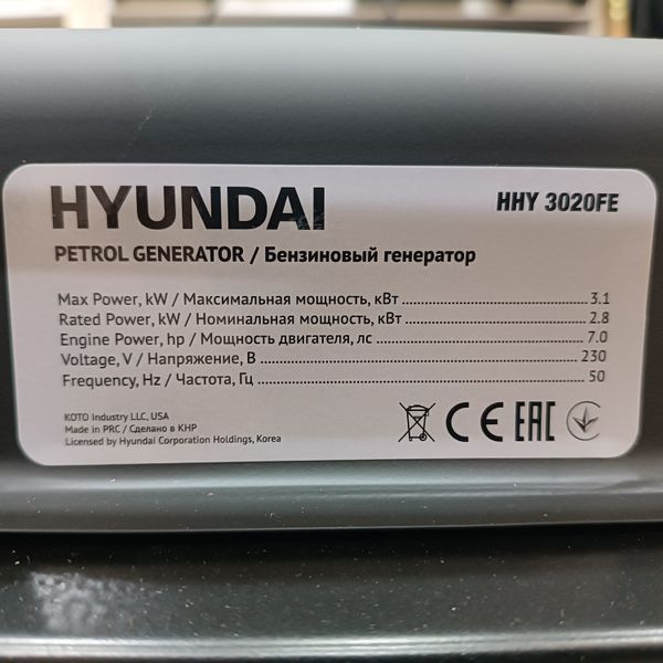 Бензиновий генератор Hyundai HHY 3020FЕ HHY 3020FЕ  фото