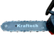 Аккумуляторная цепная пила Kraftech KT/BCHS-52V 4.0 Ah шина 12", бесщеточная KT/BCHS-52V фото 4