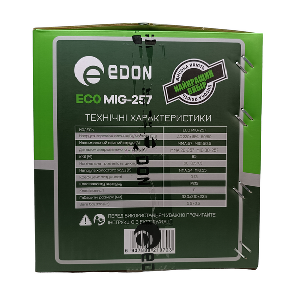 Инверторный полуавтомат сварочный EDON ECO MIG 257 ECO MIG 257 фото
