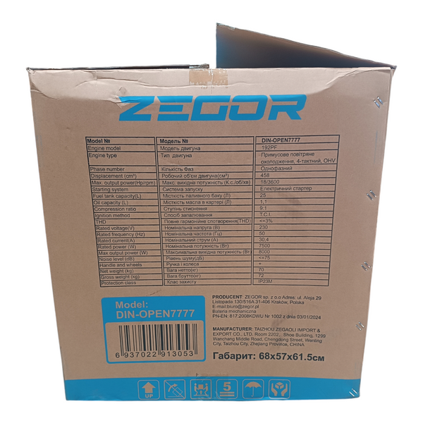 Инверторный генератор Zegor DIN-OPEN7777 7,5/8,0 кВт DIN-OPEN7777 фото