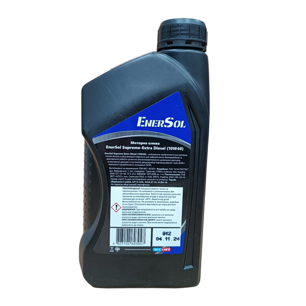 Масло моторное EnerSol Supreme-ExtraDiesel(10W-40),1л Supreme-ExtraDiesel(10W-40) фото