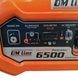 Бензиновый генератор Oleo Mac Line 6500 OM6500 фото 2