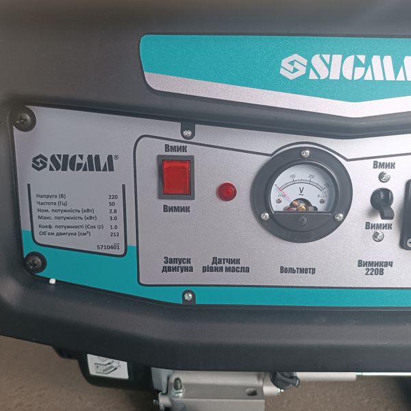 Генератор бензиновий 2.8/3.0 кВт 4-х тактний ручний запуск SIGMA 5710401 5710401 фото