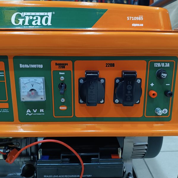 Генератор бензиновый 7.0/7.5 кВт 4-х тактный электрозапуск GRAD 5710985 571985 фото