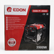 Инверторный бензиновый генератор Edon PT-4000C 2,8/3,5 кВт PT-4000C фото 11