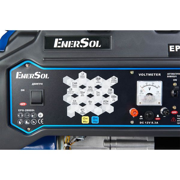 Генератор газово-бензиновий EnerSol EPG-2800SL EPG-2800SL фото