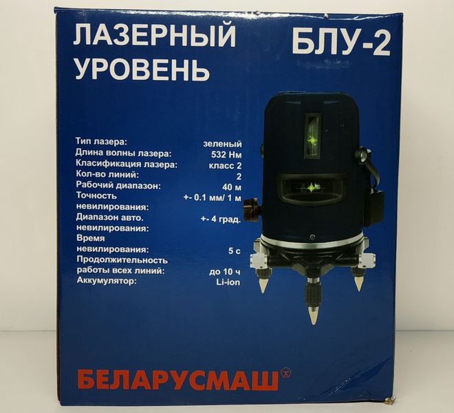 Лазерный уровень Беларусмаш БЛУ-2 M30012624 фото