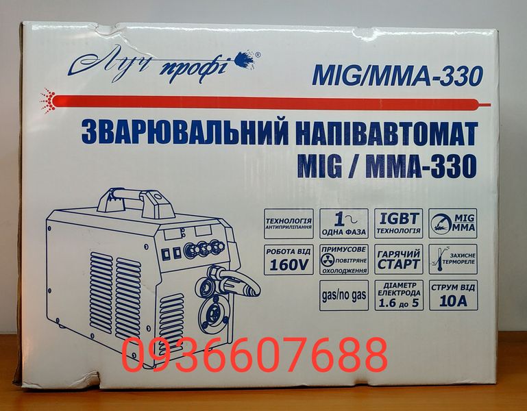 Сварочный инверторый полуавтомат Луч Профи MIG/MMA 330 M30012599 фото