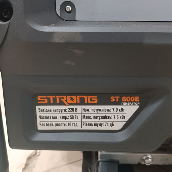 Бензиновый генератор STRONG ST800E со стартером  ST800E фото