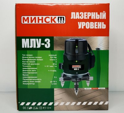 Лазерный уровень Минск МЛУ-3 M30012627 фото