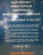 Сварочный полуавтомат Белорусмаш БСА MIG/MMA 410 IGBT M30012480 фото 11