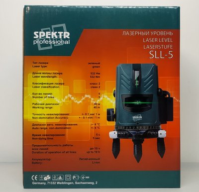 Лазерный уровень SPEKTR SLL-5 M30012623 фото
