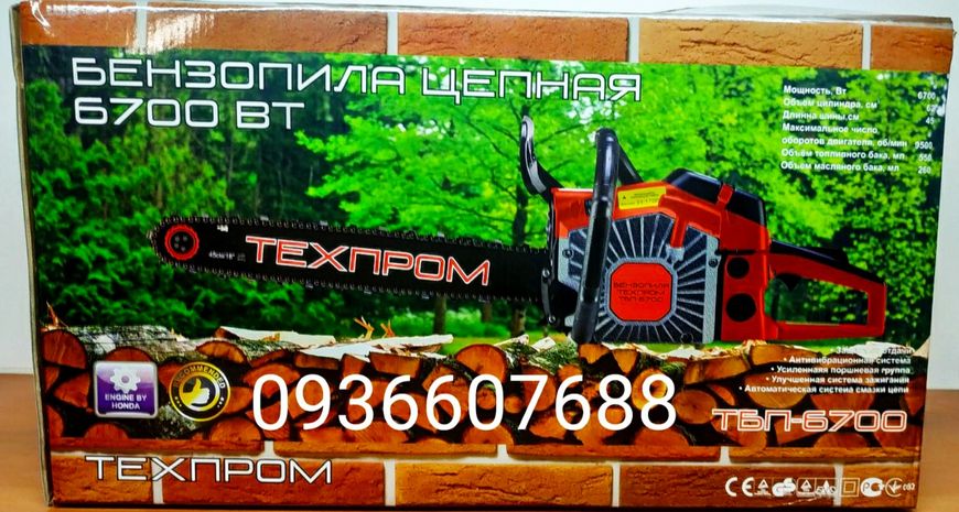 Бензопила Техпром ТБП-6700 M30012612 фото