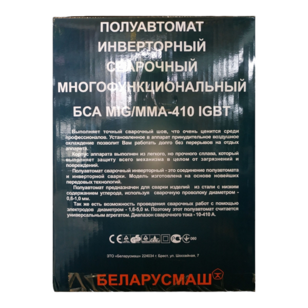 Беларусмаш БСА MIG/MMA-410 IGBT NEW M30012092 фото