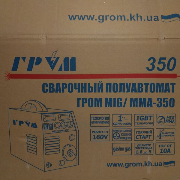 Сварочный полуавтомат Гром MIG 350 (MIG/MMA) M30012246 фото