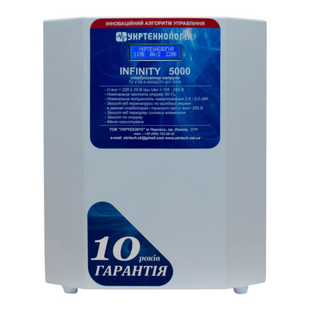 Стабилизатор напряжения Укртехнология INFINITY 5000 INFINITY 5000 фото
