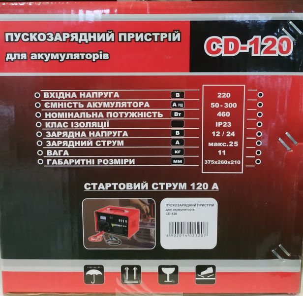 Пуско-зарядний пристрій Forte CD-120 M30012154 фото