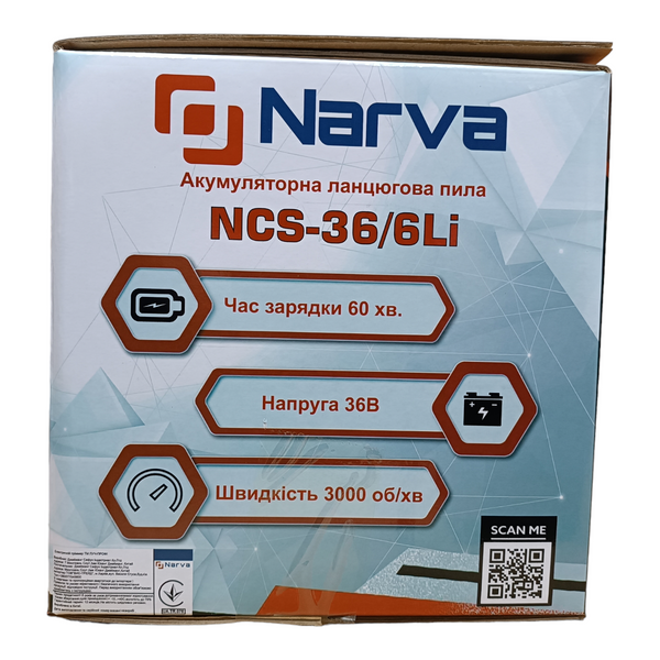 Акумуляторна пилка NARVA NCS-36/6Li NCS-36/6Li фото