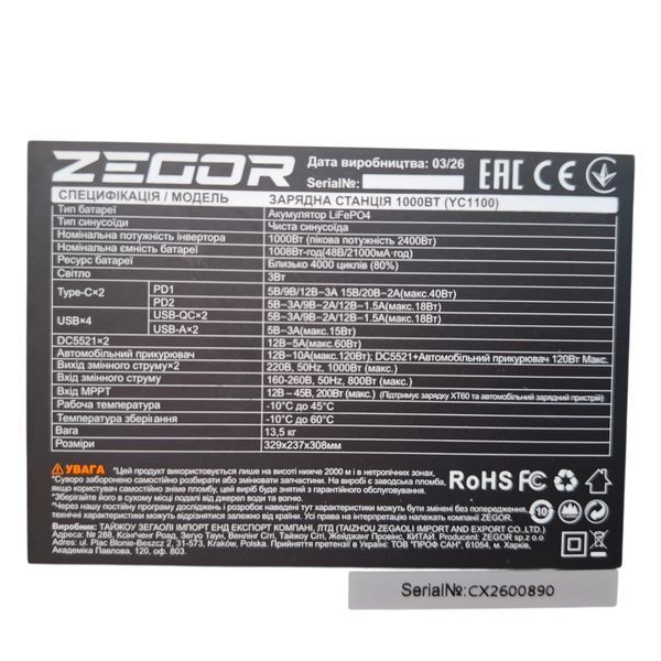 Портативная зарядная станция ZEGOR YC1100 1008 Вт&middot;ч, 1000 Вт, LiFePO4, чистая синусоида ZEGOR-YC1100-1008-LFP фото