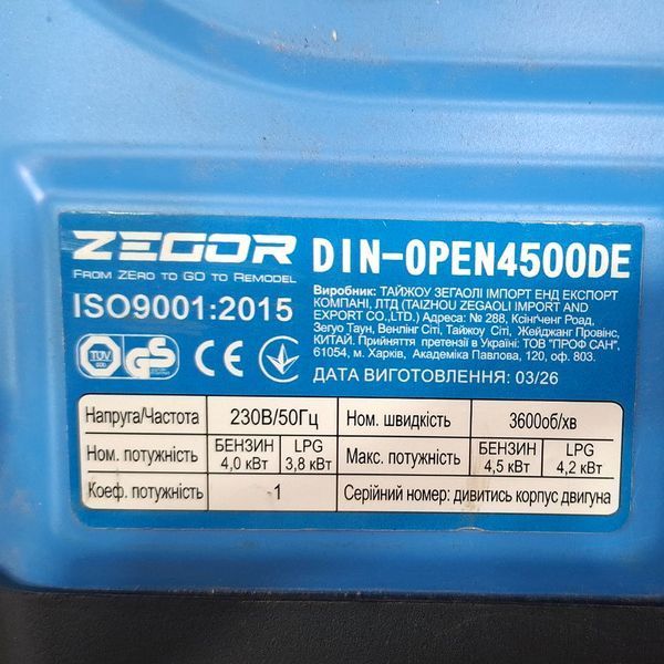 Инверторный газобензиновый генератор ZEGOR DIN-OPEN 4500DE 4,0/4,5 кВт, электростартер DIN-OPEN4500DE фото