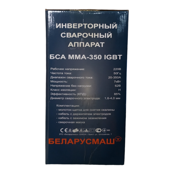 Зварювальний інвертор Беларусмаш БСА ММА-350 IGBT M30012166 фото