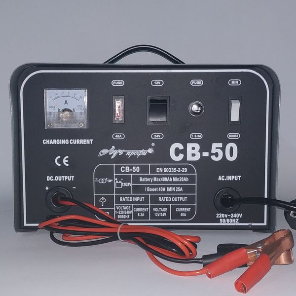 Зарядное устройство Луч Профи CB-50 M30012385 фото