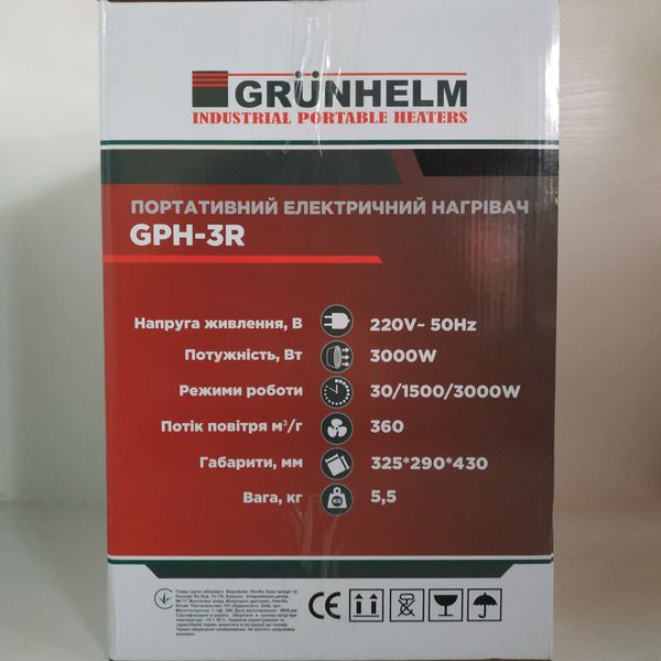 Обогреватель электрический Grunhelm GPH 3R 3 кВт M30012524 фото