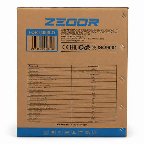 Генератор бензиновый инверторный ZEGOR FORT4000-O 3,7/4,0 кВт, ручной стартер FORT4000-O фото