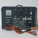 Зарядное устройство Луч Профи CB-50 M30012385 фото 7