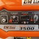 Бензиновый генератор Oleo Mac Line 3500 2 года гарантии ОМ3500 фото 4