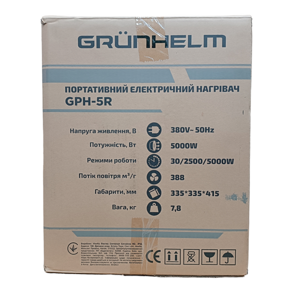 Обігрівач електричний Grunhelm GPH 5R (5,0 кВт, 380В) 91069 M30012525 фото