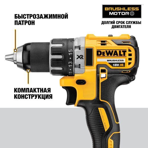 Дриль-шурупокрут акумуляторний безщітковий DeWALT DCD791NT DCD791NT фото