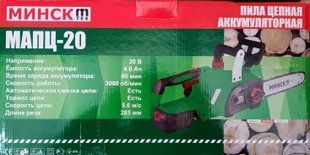 M30012565 фото