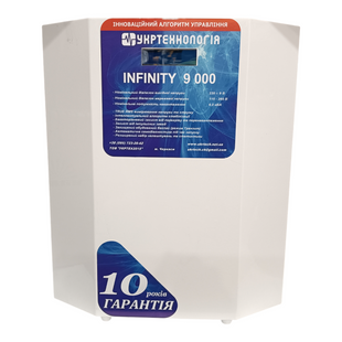 Стабилизатор напряжения Укртехнология НСН-9000 INFINITY INFINITY 9000 фото