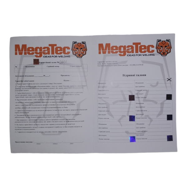 Зварювальний напівавтомат MegaTec STARMIG 175 M30012187 фото