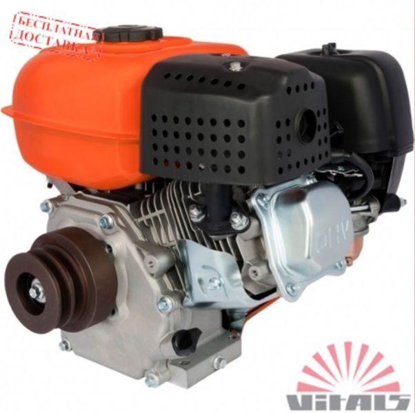 Бензиновый двигатель Vitals BM 7.0b1C с (центробежное сцепление) M30012142 фото