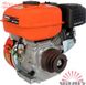 Бензиновый двигатель Vitals BM 7.0b1C с (центробежное сцепление) M30012142 фото 3