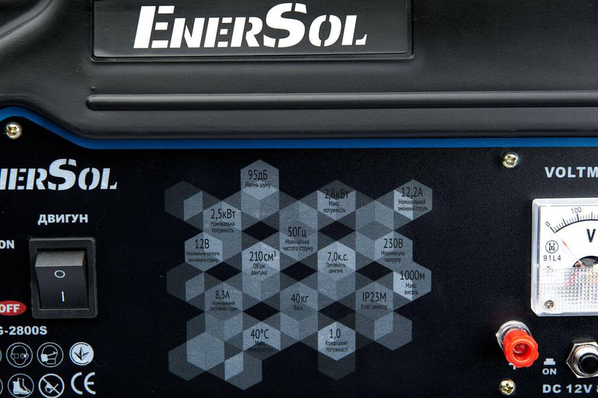 Генератор бензиновый EnerSol EPG-2800S EPG-2800S фото